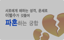 ��ȥ�ϴ� ����